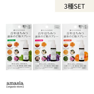 y12/10N[|P10{zy3Zbgz傤ԂȂ }kJU[Ebhnj[Xv[ 25ml (O[v/IW/~g)|| AXv[AR[t[  ݂͂ }kJn