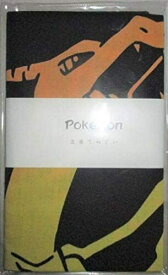 Pokemon 注染てぬぐい 炎唐草(リザードン) COT-0969