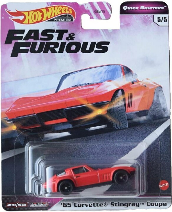 楽天市場】ホットウィール ワイルド・スピード プレミアム 