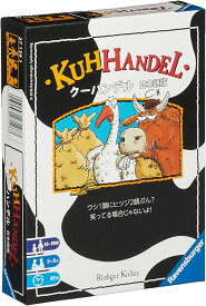アークライト クーハンデル 日本語版 (3-5人用 45分 10才以上向け) ボードゲーム