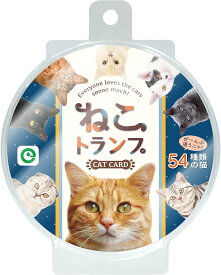 アイアップ ねこトランプ