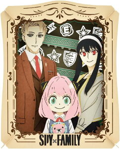 �G���X�J�C �y�[�p�[�V�A�^�[ SPY×FAMILY �t�@�~���[ PT-248