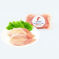 【公式】国産鶏むね肉2枚入P 1個から選べる 3980円以上で送料無料 冷凍 アマタケ 岩手で育てたフランス赤…