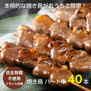 yzY Ԍ{ Ă n[g 30g 40{ Ⓚ M e Ɩp ₫Ƃ BBQ o[xL[ p[eB[ r[ ܂