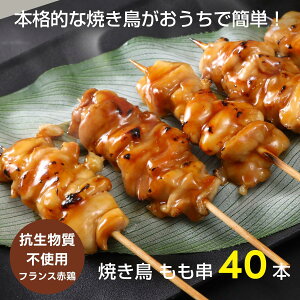 yzY Ԍ{ Ă  40g 40{ Ⓚ M e Ɩp ₫Ƃ BBQ o[xL[ p[eB[ r[ ܂