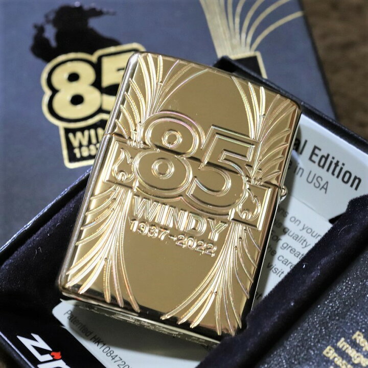 楽天市場】限定ZIPPO WINDY85周年記念ジッポ アーマー 世界12500個限定 