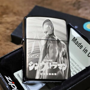 �y����ZIPPO�z�V���E�E���g���}�� ���ʃu���b�N �W�b�| ����V���A���i���o�[���� �l�C ULTRAMAN �������� ���C�^�[ ����G�� �݌ɏ������i