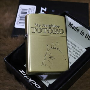ジブリ ZIPPO となりのトトロ 横顔3 真鍮古美 トトロジッポ プレゼント 人気 コレクションジッポ スタジオジブリ クリスマス オイルライター アンティーク調