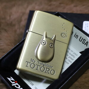 ジブリ ZIPPO となりのトトロ 小トトロ 真鍮古美 トトロジッポ プレゼント 人気 コレクションジッポ スタジオジブリ クリスマス オイルライター アンティーク調