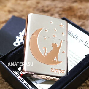 ZIPPO lR O Vo[Te 킢 C^[ lC LWb| Wb|[ lR  lRWb| zippo v[g JCC F  fB[X Y 
