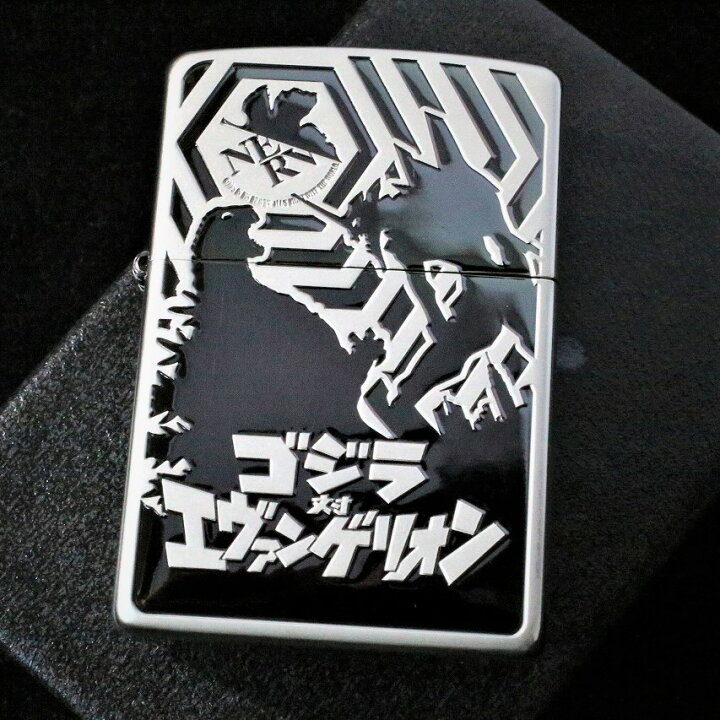 楽天市場】ヱヴァンゲリヲン ZIPPO エヴァンゲリオン ゴジラ コラボ  