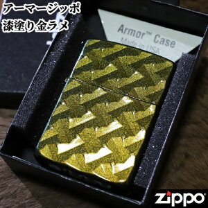 Armor ZIPPO dA[}[bV S[h  h藼ʉH lC Zippo [ A[}[Wb|   aWb| LL v[g ݌ɏi AEghA