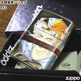 天野喜孝 ZIPPO ファイナルファンタジー 2 フルカラー ジッポー アーマー 銀いぶし加工 人気 天野喜孝グッズ プレゼント 天野ジッポ 天野ライター FF 2 Armor zippo