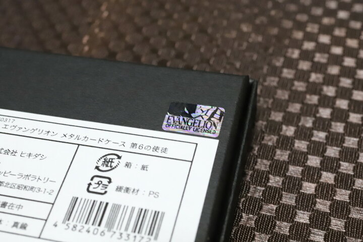 楽天市場 ヱヴァンゲリヲン 第６の使徒 新劇場版 名刺入れ エヴァンゲリオン メタルカードケース ラミエル 人気 プレゼント 財布 クレジットカードケース マイナンバーカード 雑貨屋 Amaterasu