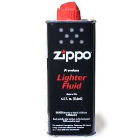 【ZIPPO】オイル 133ml ジッポオイル 1本 ライター用 ジッポー燃料 正規品