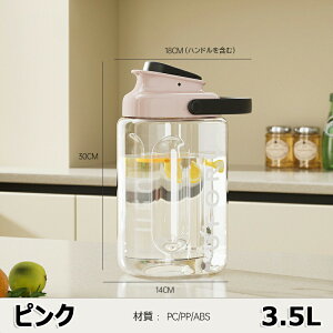 |bg uOK sb`[ e 2.3L/3.5L ϔM |bg L  hN{g ␅ EH[^[T[o[ RȂ 􂢂₷ AEghAƒp yz