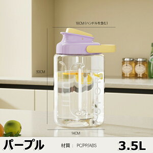 |bg uOK sb`[ e 2.3L/3.5L ϔM |bg L  hN{g ␅ EH[^[T[o[ RȂ 􂢂₷ AEghAƒp yz