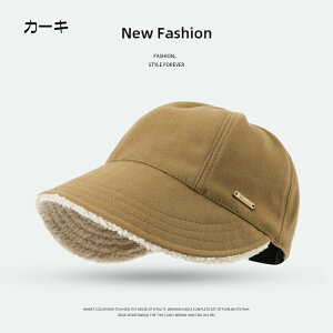 ヘルメット レディース キャップ レディース 帽子 秋冬 ボア ファー ローキャップ ふわふわ もこもこ おしゃれ 暖かい 可愛い 防寒 ガーリー カジュアル アウトドア 大人用 通勤 通学 ヘルメ
