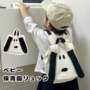 xr[bN ۈ牀 bN LbY q obNpbN Ԃ j̎q ̎q obO@LN^[ y t H~ a v[g 2 ʊw ʉ ct lC   