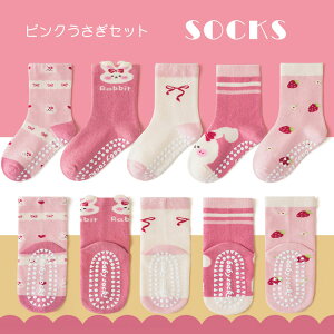 LbY 5Zbg ̎q ~  C ԕ t xr[ C Ԃ \bNX  킢 q Aj}  [\bNX ǂ  ۈ牀 ct ]|h~ 