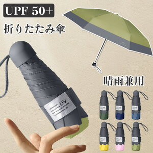 ���P �~�j�P ���P uv�J�b�g �Ռ� ���J���p �܂肽���ݎP uv�J�b�g �y�� UV�P�A UPF�J���ꌓ�p ���P �܂肽���� ���S�Ռ� ���J���p �y�� 6�{��UPF50+ �ϕ� ���Ă��h�~ ���ϕ����� �~�J�΍� ���^ �g