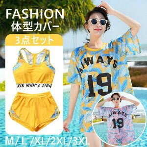 fB[X  ̎q Zbg ؍ t@bV X|[eB[ ̌^Jo[ 3_Zbg Zp[g ^Lj V[gpc  w Z 傫TCY ɂ  ؍ fB