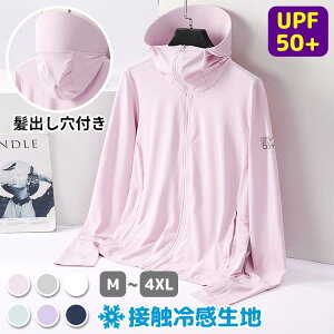 uvJbg p[J[ UPF50+ w o ΂ tFCX}XN ԕ΍ Ăh~ HD  傫TCY  Ђ ڐG⊴ bVK[h fB[X Y O΍ 