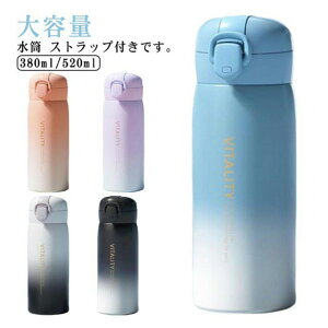  Rt ݃^Cv 380ml 520ml e ۗ }O{g l qp  ǂ w _CNg{g ۉ ۗ ^b` R Xgbvt ^fMw XeX{g 