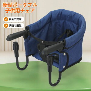 xr[c̃Nbv ܂肽 ֎q yʃe[u`FA q Ԃ nC`FA H֎q 3_V[gxgt xr[V[g tbNI`FA RpNgȒPt O