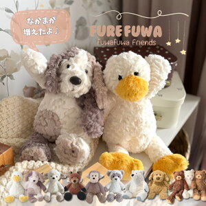 あひる 犬のぬいぐるみ 洗える 羊 子供 赤ちゃん ぬいぐるみ ファーストトイ 男の子 女の子 おもちゃ 犬 いぬ ソフトトイ 赤ちゃん ベビーギフト 出産祝い プレゼント 誕生日 可愛い 羊 猿 く