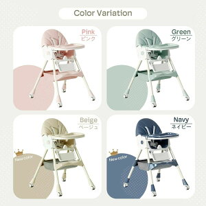 ベビーチェア 折りたたみ ハイチェア ローチェア 高さ調節 2way クッション付き テーブル付き 子供椅子 お食事椅子
