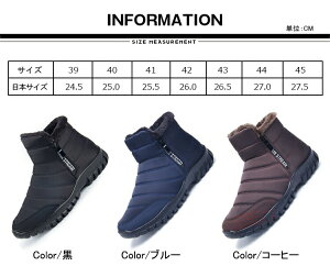 スノーブーツ メンズ 防水 防寒 サイドジップ 裏起毛 ショートブーツ 雪靴 カジュアル アウトドア ハイカット 作業靴 秋冬 冬用