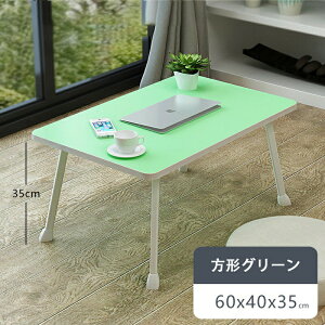 [e[u ܂肽 ~je[u 60cm 35cm ܂  gݗĕsv  ~j RpNg  ԑ   q  Pg l炵 ܂肽݃e[u p\R