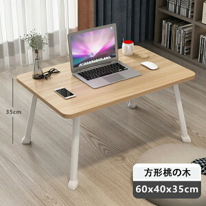 [e[u ܂肽 ~je[u 60cm 35cm ܂  gݗĕsv  ~j RpNg  ԑ   q  Pg l炵 ܂肽݃e[u p\R