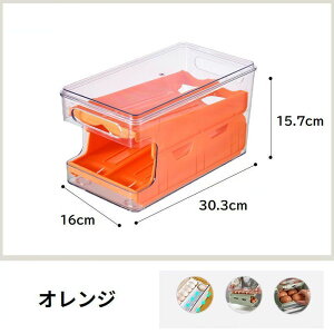 送料無料 卵ケース 卵入れ エッグホルダー たまご 2段卵収納 大容量 自動落ち式 省スペース 積み重ね 冷蔵庫用 食品保存容器 キッチン