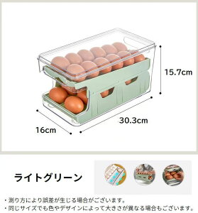 送料無料 卵ケース 卵入れ エッグホルダー たまご 2段卵収納 大容量 自動落ち式 省スペース 積み重ね 冷蔵庫用 食品保存容器 キッチン
