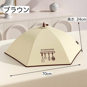  t[hJo[ ܂肽 HJo[ zVJo[ Jo[ HJo[ Lb`p\ fBbVJo[ ᒠ ۉ  e[upi