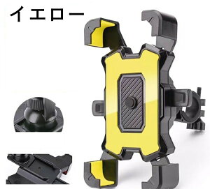  X}zz_[ ]ԗp I[goC oCNp XN[^[ t nh ȒP Hsv 360x] px\ ֗ ir Œ }Eg X^h iPhone AhCh AC