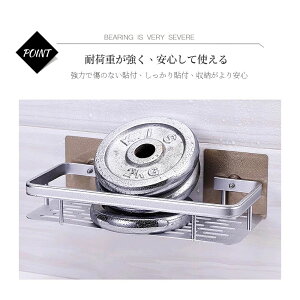 ウォールシェルフ ウォールラック 壁掛けラック キッチン お風呂 吊り棚 アルミ棚 アルミシェルフ 可動式 水切り キッチン収納