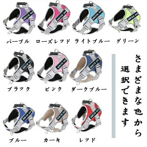犬のリードベストスタイル中型および大型犬ゴールデンレトリバーラブラドール子犬ハーネス犬の散歩ロープ犬チェーン 【送料無料】