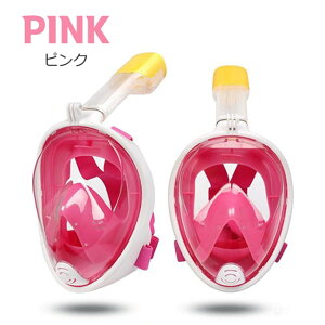 Vm[P }XN Vm[P q fB[X Y 180xLp Chr[ Ή ܂~ ENA S[O ̋@\I[C Xm[P Zbg ዾ ANV