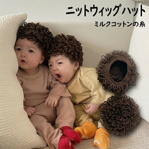 jbgEBbOnbg Ԃ Xq H ~ xr[ j̎q ̎q jbgX ю  ΍ o xr[ jbgX oYj  Xq v[g Mtg qǂ ǂ