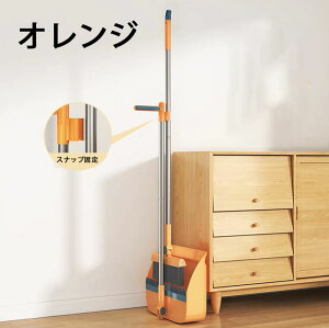 ほうきちりとりセット (自立式) ほうき ちりとり ほうき 立て式掃除セット ほうき ほうき ちりとり セット 屋外 留め具固定 180°角度調節可能ほうき 回転式ほうき 収納便利 組み立て簡単 室
