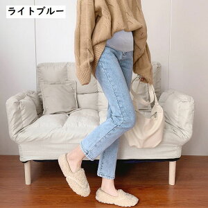 送料無料 マタニティパンツ ジーパン デニム ロングパンツ ジーンズ レディース 女性 婦人服 妊婦 ボトムス 長ズボン 9分丈 ポケット付き スキニー スリム 大きいサイズ ゆったり ラフ スト