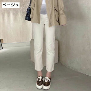 送料無料 マタニティパンツ ジーパン デニム ロングパンツ ジーンズ レディース 女性 婦人服 妊婦 ボトムス 長ズボン 9分丈 ポケット付き スキニー スリム 大きいサイズ ゆったり ラフ スト