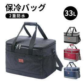 クーラーボックス 保冷バック 33L 部活 泊まりキャンプ ソフトクーラー クーラーバッグ キャンプ アウトドア 屋外 軽量 ソフトクーラーボックス バッグ 部活 保冷力 アンドマイセルフ