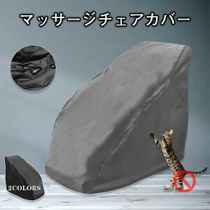 �}�b�T�[�W�`�F�A�J�o�[ ���� �h�o�J�o�[ ��l�|�� �\�t�@�[�J�o�[ �}�b�T�[�W�`�F�A�N���X �}�b�T�[�W�`�F�A �`�F�A�_�X�g�J�o�[ �I�b�N�X�t�H�[�h���n 210D UV�J�b�g �V���o�[�R�e�B���O 