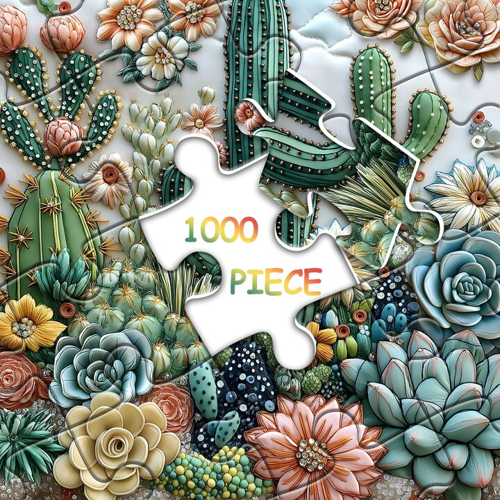 楽天市場】PICKFORU カクタスパズル 大人向け 1000ピース 多肉植物＆花 