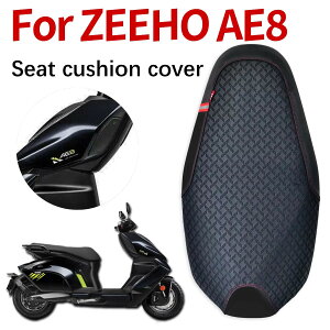 ZEEHO AE8/AE8+/AE8S+ Ή oCNV[gJo[ I[V[YΉ ėp hEh o[V[gJo[ oCNpV[gNbVJo[ I[V[YΉ jo[TV[gANZT[ 