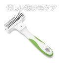 Andis アンディス ペット Deshedding Tools トリミング ドッグ 犬 犬のグルーミング用品 犬用ブラシ ペット用ブラシ …